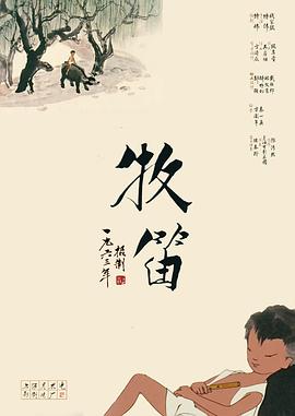 午夜激情福利电影